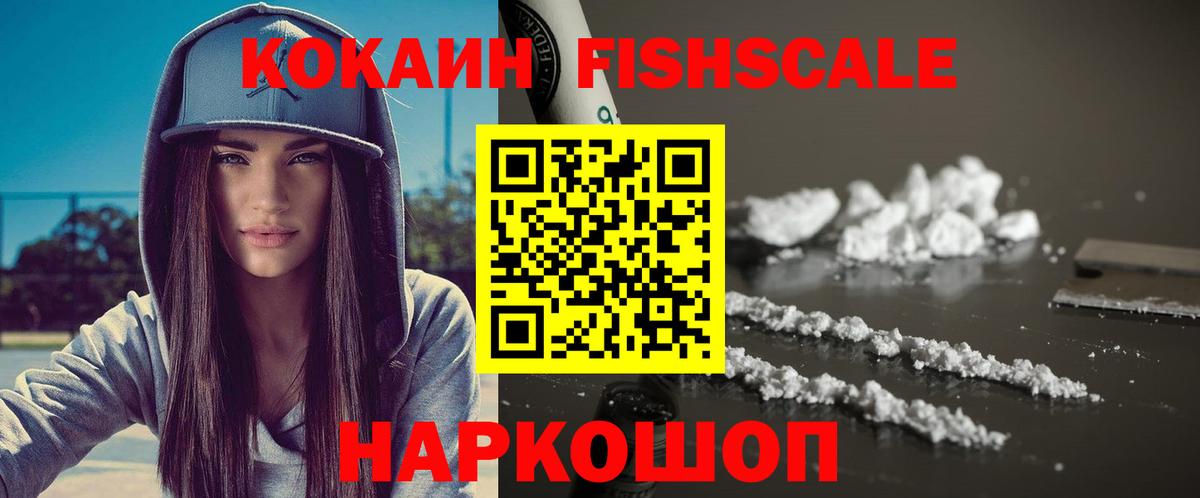 КОКАИН VHQ  КОКАИН 98%  Вход с VPN  COCAIN  Дмитров 
