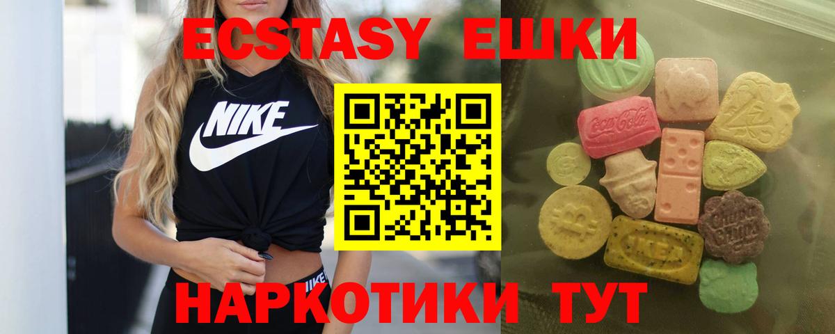 ЭКСТАЗИ Punisher Дмитров