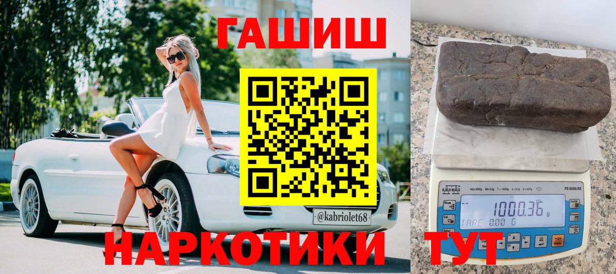 закладки  ГАШИШ гарик  Гашиш  Вход с VPN  Дмитров  ГАШИШ VHQ 