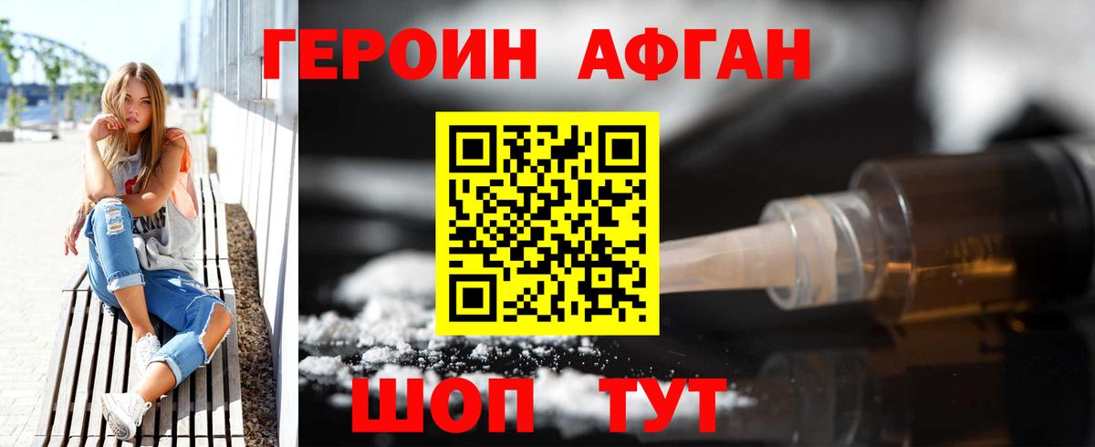 ГАШ  Метадон  COCAIN  Меф кристаллы  Дмитров  Меф  Вход с VPN  Бошки Шишки  Гашиш  Наркошоп 