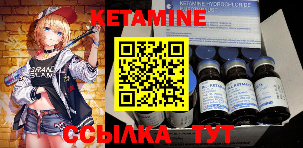 Дмитров  OMG онион  Вход с VPN  Кетамин ketamine 