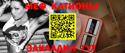 кристаллы Малгобек