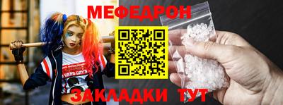 кристаллы Малгобек