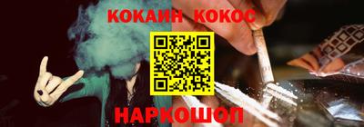 гашиш Малоярославец