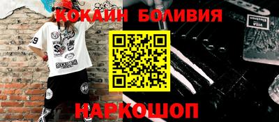 кристаллы Малгобек