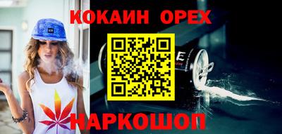 кристаллы Малгобек