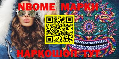 круглые Мариинск