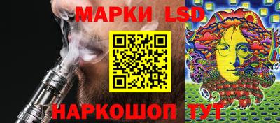 кристаллы Малгобек