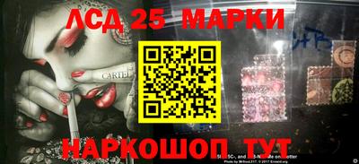 кристаллы Малгобек