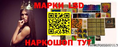 круглые Мариинск