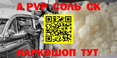 кристаллы Малгобек