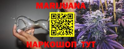 кристаллы Малгобек