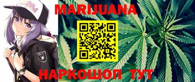 кристаллы Малгобек