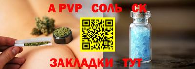 круглые Мариинск