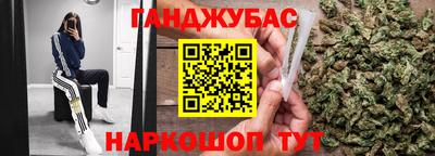 круглые Мариинск