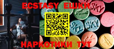 гашиш Малоярославец