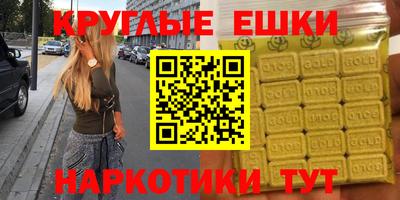 гашиш Малоярославец