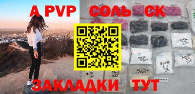 кристаллы Малгобек