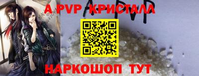 кристаллы Малгобек