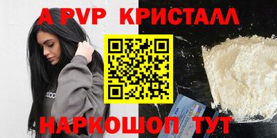 гашиш Малоярославец