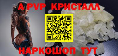 2c-b Моздок