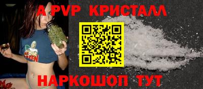 круглые Мариинск