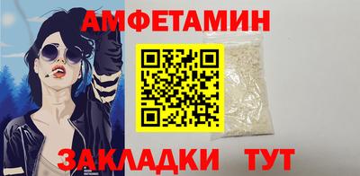 кристаллы Малгобек