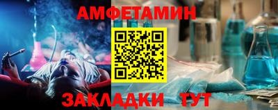 круглые Мариинск