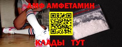 кристаллы Малгобек