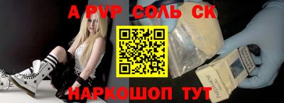 кристаллы Малгобек