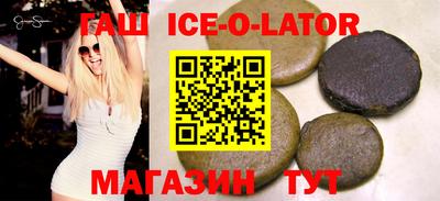 гашиш Малоярославец