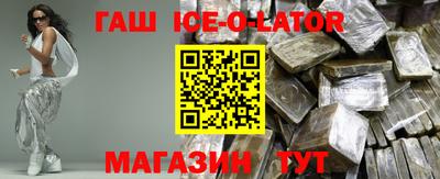 гашиш Малоярославец