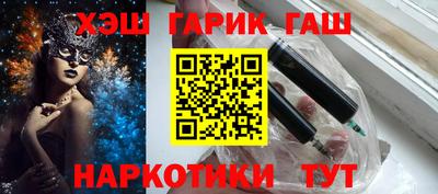 круглые Мариинск