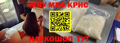 круглые Мариинск