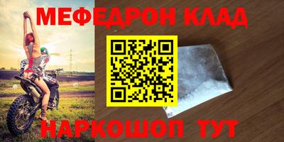 круглые Мариинск