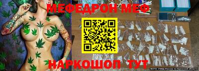 круглые Мариинск