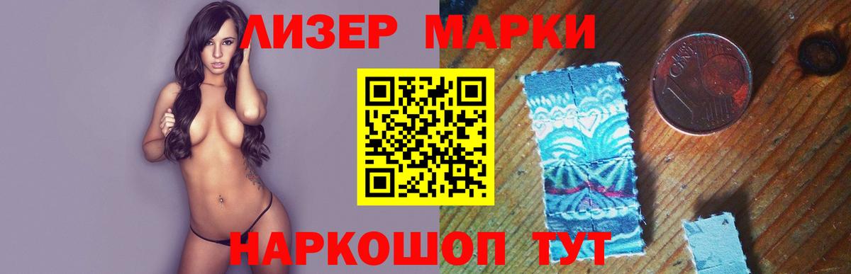 LSD-25 экстази ecstasy Дмитров