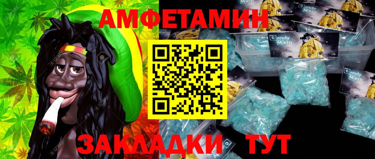 Первитин витя  Вход с VPN  Дмитров  Первитин витя 