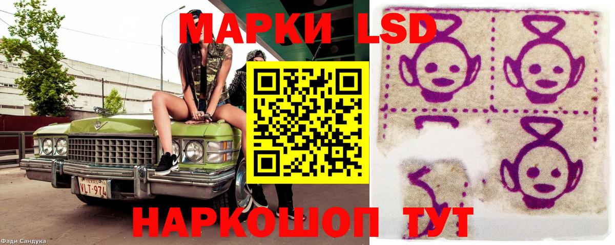 Марки NBOMe 1,8мг Дмитров