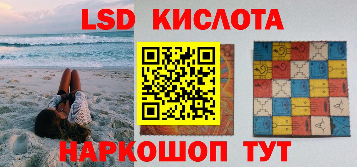 Наркотические марки 1,8мг  Наркотические марки 1,8мг  Дмитров  Марки 25I-NBOMe  Вход с VPN 