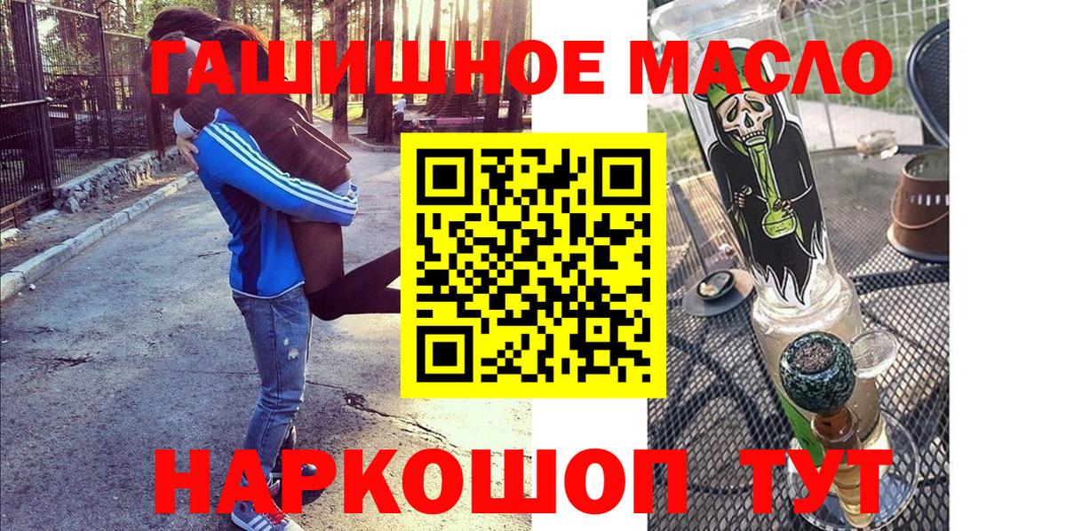 Дистиллят ТГК вейп Дмитров