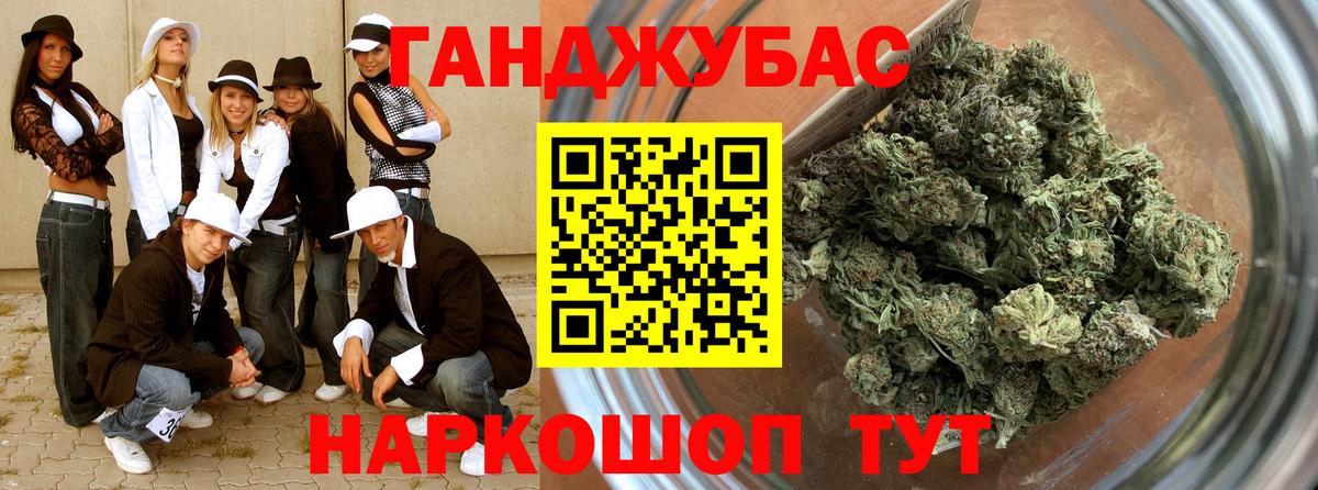 Канабис MAZAR  Вход с VPN  Бошки Шишки Amnesia  Дмитров  Конопля семена 